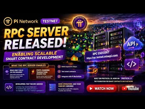 🚀 What is RPC Server? Simple Explanation. 