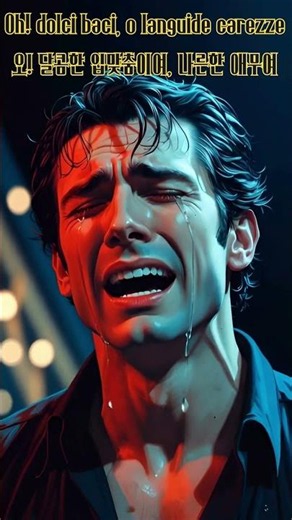 E Lucevan Le Stelle ♡ Puccini Tosca - Beautiful Tenor Aria (Original)/ #Shorts/#Shine87