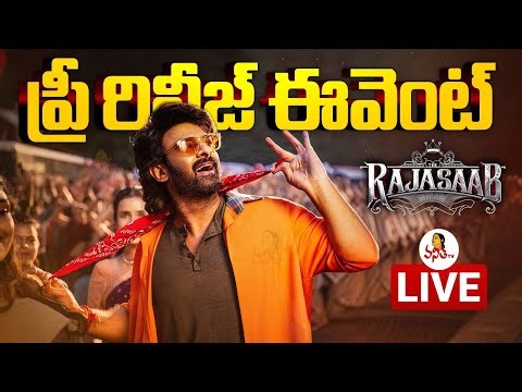 LIVE : The RajaSaab Pre Release Event | Prabhas, Nidhhi Agerwal | Director Maruthi