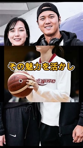 速報⚾️😱 【再生数600万回超！】大谷翔平の妻・真美子さんがジャケットを脱いだ瞬間、その下に現れた姿に注目が集まる――一体何が！？🔥❤️