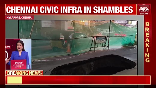 Chennai civic infra shambles! 5-feet deep sinkhole appears in the middle of Mylapore road Pramod Madhav with more on this. Listen in #TamilNadu #Road #Infrastructure #Sinkhole | Sriya Kundu | India Today