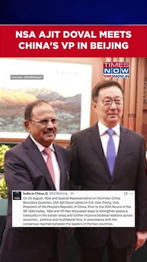 India-China Talks: NSA Ajit Doval Meets Chinese Vice President Han Zheng In Beijing | Watch #shorts