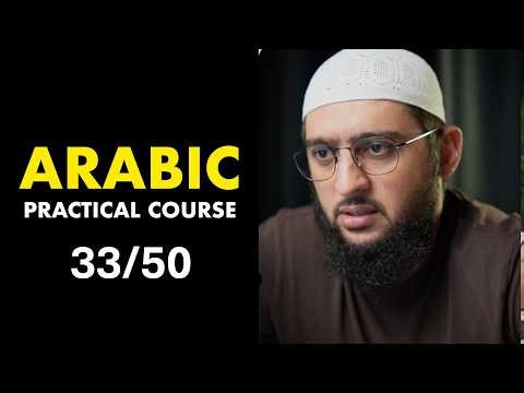 Learn Arabic Live Stream | 33/50