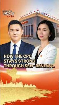 How the CPC stays strong through self-renewal