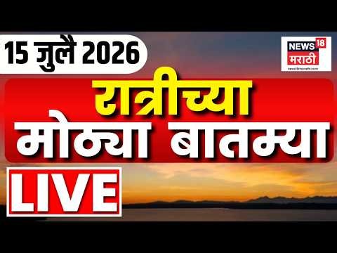 Top Headlines Marathi News LIVE | Bade Mudde | Uddhav Thackeray | CM Fadnavis | Maharashtra Politics
