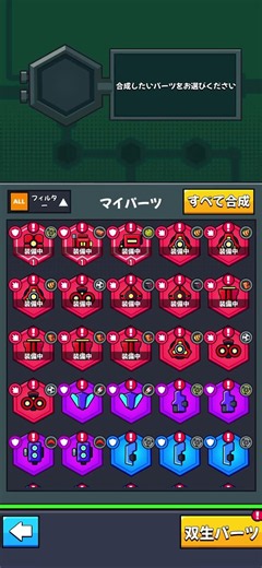 【ダダサバ】 テックパーツ宝箱50連ガチャ！ 全SS神器所持無課金アカ