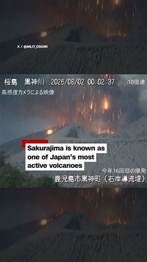 Ash erupts from volcano in Japan