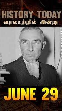 Why America Banned the Father of the Atomic Bomb! #Oppenheimer #June29 #OnThisDay