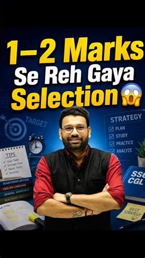 ⚠️📊 Selection किस्मत से नहीं, Consistency और Smart Preparation से मिलता है। 🎯🔥