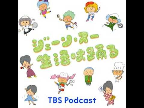 お悩み解消コーナー「相談は踊る」
