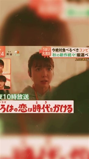 上白石萌音のバラエティ技術がすごすぎる！向井康二Snow Manのボケを秒で拾う“神対応”と事務所仲間レベルの爽やかゼロ距離感を徹底解剖！