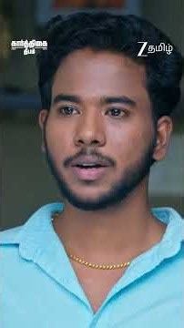 KARTHIGAI DEEPAM | Ep - 1372 | Reel | Oct 21 2026 | Zee Tamil