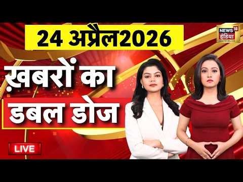 Today's Morning News LIVE: Bengal Elections | US Iran War | Strait of Hormuz | Trump | USA | PM Modi