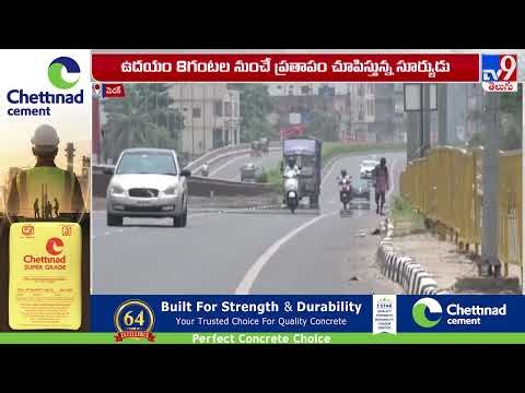 Heat Wave in Medak: మెదక్ జిల్లాలో భానుడి భగభగలు.. భయంతో ఇంట్లోనే ప్రజలు - TV9