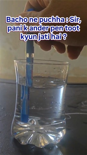 Sir, why is the pen broken?" 🤔 Discovering Refraction! 💧✏️ #ScienceShorts