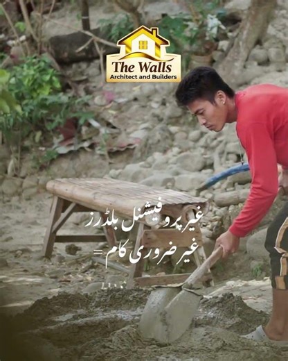 The Walls Architect and Builders | One-Stop Engineering Solution