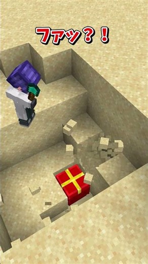 [Slow commentary] Naturally generated pig spawner? [Minecraft]