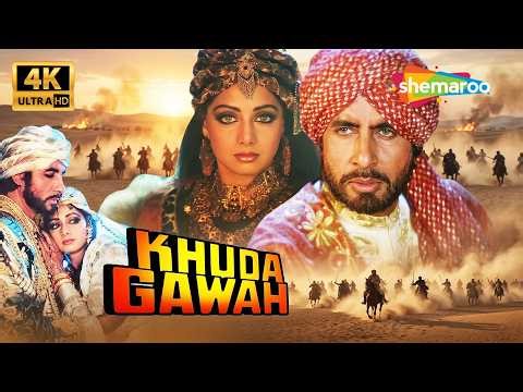 खुदा गवाह (1992) | Amitabh Bachchan | Sridevi | Danny | Nagarjuna | 90s सुपरहिट एक्शन फिल्म 4K में 😍