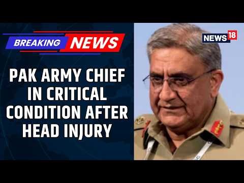 Pakistan's Ex-Army Chief General Bajwa Critical After Head Injury, Brain Haemorrhage | Exclusive