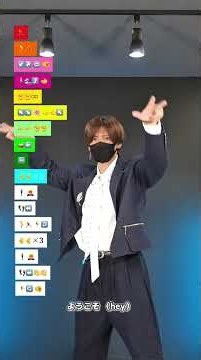 【Yes!東京 / EBiDAN (恵比寿学園男子部)】TikTok 振付 ダンス解説 TAKAHARU 絵文字ダンス #shorts