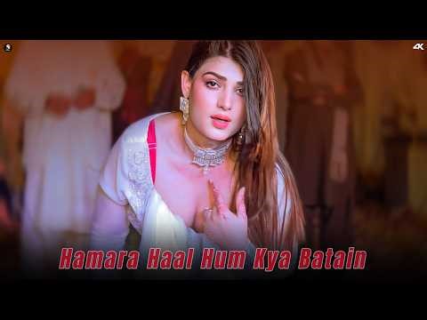 Hamara Haal Hum Kya Batain , Urwa Khan Bollywood Dance Performance , SGStudio 2026