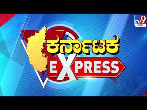 🔴 LIVE | ಟಾಪ್ ಸುದ್ದಿಗಳ ಸಮಗ್ರ ನ್ಯೂಸ್ | Top Stories Of The Day | 30-04-2026 | #tv9d
