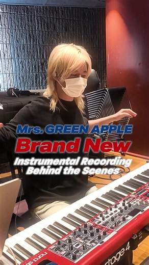 🕷️🍏━━━━━━━━━ ⁡ Mrs. GREEN APPLE - Brand New - Instrumental Recording ⁡ ━━━━━━━━━━🍏🕷️ ⁡ #MrsGREENAPPLE #BrandNew #ILoveYouの先へ #藤澤涼架