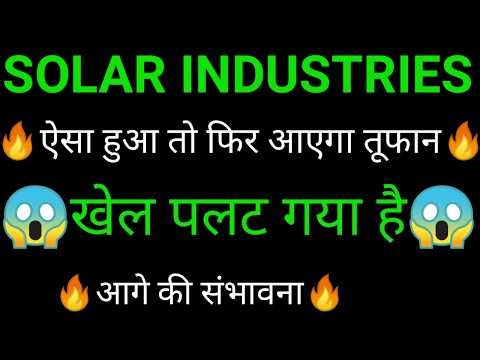 SOLAR INDUSTRIES share 🔥✅ | SOLAR INDUSTRIES share latest news today | SOLAR INDUSTRIES