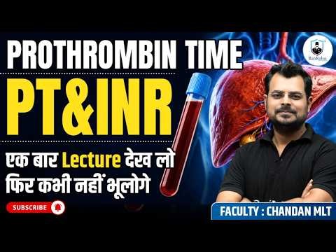 Prothrombin Time (PT) Test Explained | Normal Range, INR & Clinical Significance | Chandan Mlt
