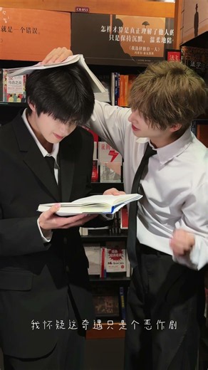 It all started with a prank~ Xiang Cheng Rui & Liu Xiao Xiong #bl #jenvlog #lgbt - BL Couple