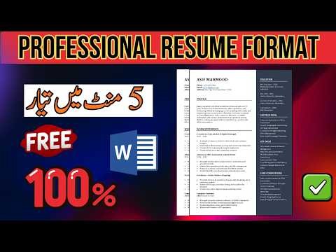 How To Write A CV | Professional Resume Format For Job
