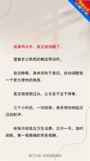 下载抖音商城，刷视频赚零花钱，新人登录就送红包！