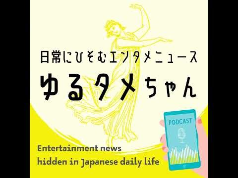 BoAとZepp Nambaで初対面！当日2階席から1階席へアップグレードしたBoA the LIVE in JAPAN