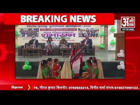 डीएम ने मतदाता पंजीकरण कार्यक्रम का किया शुभारंभ, 18 वर्ष के युवाओं से फॉर्म-6 भरने की अपील की