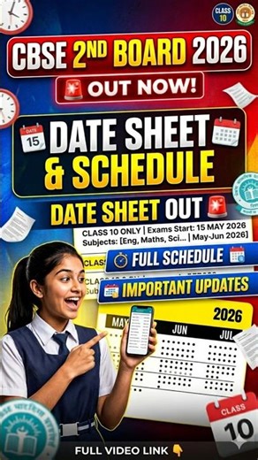 CBSE Second Board Exam 2026 Date Sheet Out 🚨 | Full Schedule & Important Updates. make thumbnail