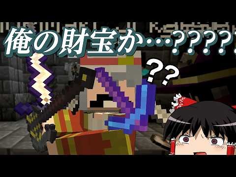 【マイクラ】魔術れ夢の国マルチ Part43【ゆっくり実況】