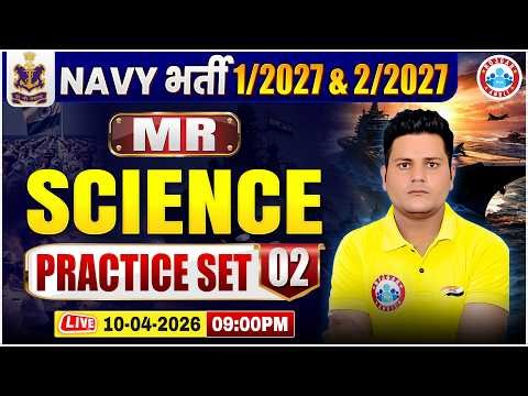 Navy MR Science Classes 2026 | Navy Science Practice Set - 02 | Science For Navy 1 2027