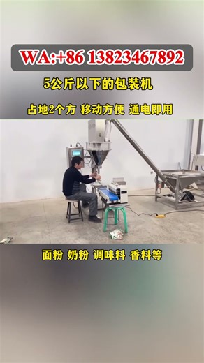 Semi Automatic Powder Packing Machine, Manual Powder Packing Machine