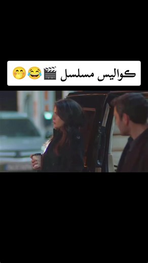 #مدينة_البعيدة #مسلسلات_تركية #مسلسل_تحت_الارض #مسلسل_مازلت_في_ال17 #عليا_البورا_جيهان_البورا
