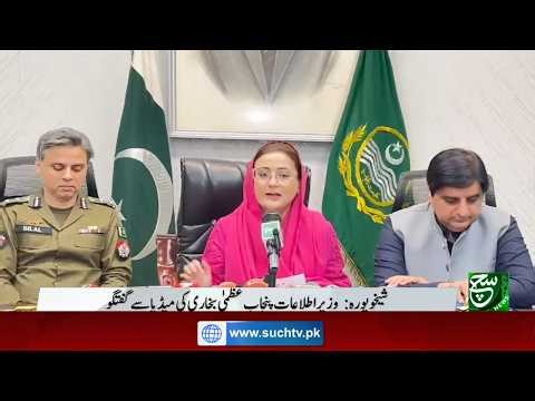 🔴 𝗟𝗶𝘃𝗲: Major Breakthrough in Iran–US Talks! Has Trump Finally Agreed? | Such News