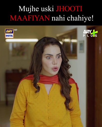Watch the complete drama on ARY Plus now