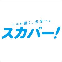 動画『「ガイナーレ鳥取×Ｖ・ファーレン長崎」２０２６／２７Ｊリーグ ヤマザキビスケット ルヴァンカップ1stラウンド 2回戦 ハイライト』｜ハイライト・関連動画｜スカパー！サッカー放送