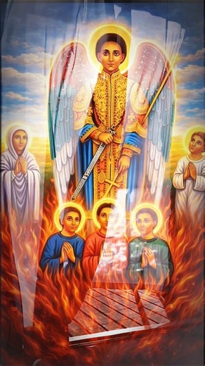 ✝️መዝሙር Orthodox🔥 #mezmur#orthodoxmezmur#orthodox#amharicmezmur#መዝሙርተዋህዶ#መዝሙሮች#ኦርቶዶክስ#ተዋህዶ#ተዋህዶሀይማኖቴ