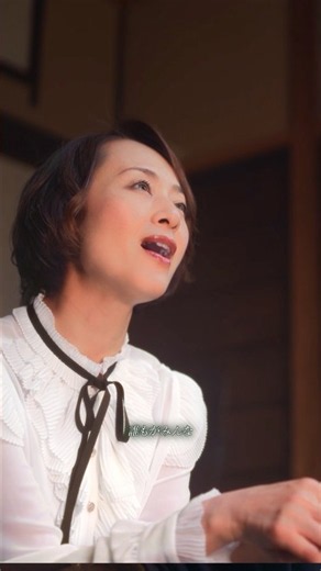「金木犀の窓」 配信中✨ #歌心りえ
