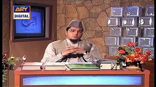Iqra Surah Bani Israel - Ayat 85 To 88 - 12th Sep 2020 - ARY Digital [Full Movie] [Full Movie]