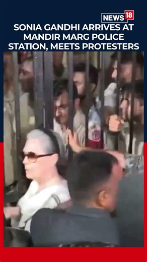 Sonia Gandhi Reaches Mandir Marg Police Station After Opposition Leaders' Detention | N18S
