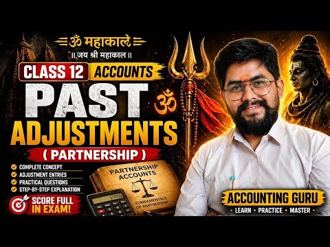 Class 12 Accountancy 🔥 | Past Adjustments (Full Concept + Questions) | Partnership Lecture (2026-27)