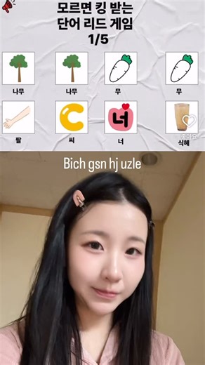 Hanna🍐 on Instagram: "Ta narch gsn hi2"