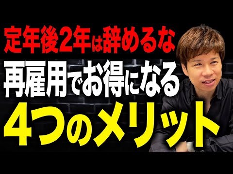 定年でも仕事辞められない…無職でも支払わないといけない住民税と社会保険の仕組みについて解説します。