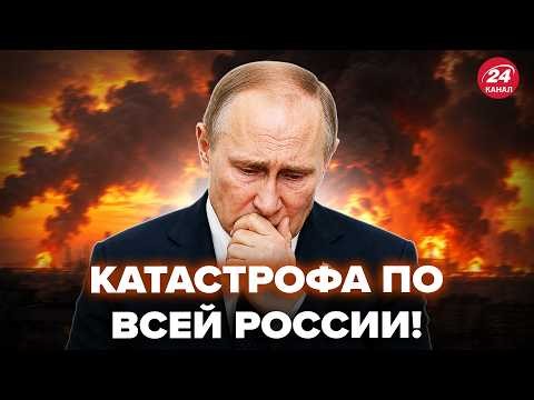 🔥ВСУ СОРВАЛИ ДЖЕКПОТ! Вот, что ВСПЛЫЛО СРАЗУ ПОСЛЕ УДАРОВ по России. Путину БОЯТСЯ ОБ ЭТОМ доложить